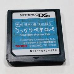うっかりペネロペ NTR-YURJ-JPN