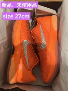 Nike Kobe 6 Protro