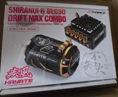 G-FORCE BLC90 Boost Monster PROGBOX付き BLC90 ESC | G-FORCE | 株式会社ジーフォース