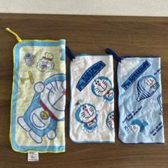 ドラえもん　ループタオル　ループ付きタオル　3枚セット