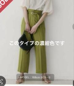 1度のみ使用ラグナムーン秋まで使えパンツのサムネイル