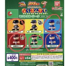 2025年最新】パワプロ ならぶんですの人気アイテム - メルカリ