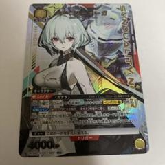 ユニオンアリーナ デイジーオーガデッキ 最安値！ 今日のみこの