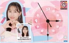 松原ユリヤ　モバガチャ　SR アクリル時計