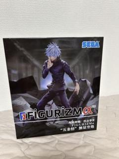 Amazon.co.jp: 五条悟 フィギュア 呪術廻戦 渋谷事変 FIGURIZMα