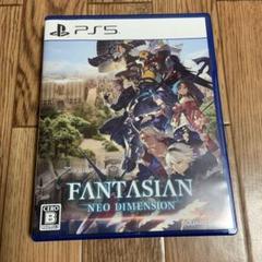 PS5 ファンタジアン ネオディメンション