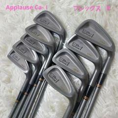 RYOBI Applause Ca-Ⅰ フレックス R カーボン 9本セット