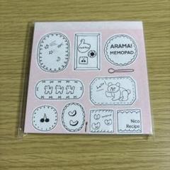 新品未開封　ニコレシピ メモ帳 Nico-Recipe スタンプフェスティバル 新品未開封 ニコレシピ メモ帳 Nico-Recipe スタンプ