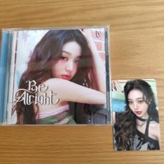 IVE Be Alright ソロジャケット盤 トレカ ウォニョン 即購入可能