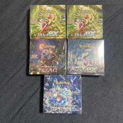 ポケモンカード クリムゾンヘイズ シュリンク付き 1BOX 300円企画 爆アド ポケモンカード クリムゾンヘイズ シュリンク付きBOX 300円企画