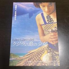 2025年最新】KUZIRA ポスターの人気アイテム - メルカリ