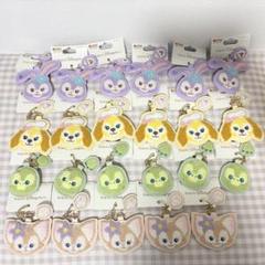 新品未使用　ディズニー　ダッフィーフレンズ　刺繍　キーチェーン　23点セット ディズニーシー ダッフィー フレンズ さがら刺繍 キーチェーン