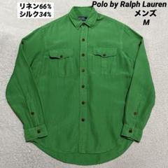 Polo by Ralph Lauren カーキ サファリ長袖シャツ M　未使用 2255823452.jpg?1715055957