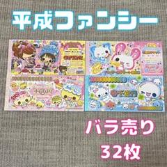 楽一番公式アカウント09　平成レトロ　お札　宝くじ　入場券メモ　6冊セット 楽一番公式アカウント09様専用 平成レトロ お札 宝くじ 入場券