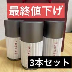 リーウェイ プラセンタ 7世代 正規品2個セット Amazon.co.jp: 第7世代リーウェイ パティア 鹿プラセンタ 正規品