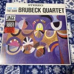 Dave BrubeckのアナログLPレコード4枚セット+オマケ1枚 Amazon.co.jp: Time Out -Hq- [Analog]: ミュージック