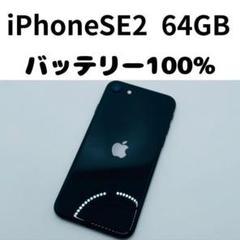 美品✨iPhone7 128GB ゴールド　本体　箱あり iphone7 128G ゴールド 美品！！ （ムスビー｜☆美品☆iPhone7