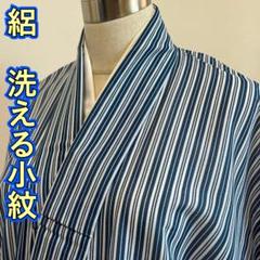 KP398 準美品 絽 小紋 洗える着物 身丈150.5cm 単衣 夏着物 化繊