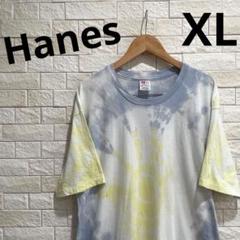 Hanes ヘインズ　海外古着　タイダイ柄　タイダイTシャツ　大きめ　サイズXL