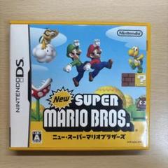 Nintendo DS ニュー・スーパーマリオブラザーズ