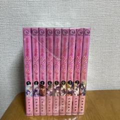スカートの中はケダモノでした　全巻セット