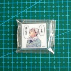 2025年最新】ハイキュー 応募者全員サービス 北信介の人気