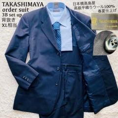 新品未使用✨オンリー　カノニコ　ストライプ　スーツ　セットアップ　ネイビー　50 ≪半額SALE≫NEW CLASSIC/CANONICO/カノニコ/段返り3釦