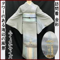 【最終値下げ!!】310mu32◆猫 肉球 長襦袢 正絹 半衿付◆美品 最終値下げ!!】310mu32◇猫 肉球 長襦袢 正絹 半衿付◇美品