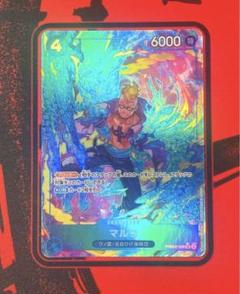 ワンピースカード　マルコ SRパラレル PRB02-008 ワノ国元白ひげ海賊団