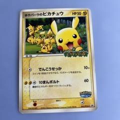 Amazon.co.jp: ポケモンカードゲーム SM8a ダークオーダー