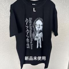 ゆらゆら帝国 ライブTシャツ 赤 Sサイズ 2025年最新】ゆらゆら帝国 tシャツの人気アイテム - メルカリ