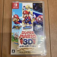 スーパーセール Amazon.co.jp: スーパーマリオ 3Dコレクション