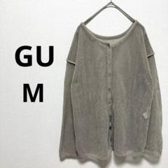 GU ジーユー 2WAYメッシュカーディガン(長袖) ベージュ M