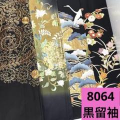 D230☆送料込み❣️ 色留袖 着物 4枚 まとめ売り❣️ 8064☆送料込み❣️ 黒留袖 着物 4枚 まとめ売り❣️ - メルカリ