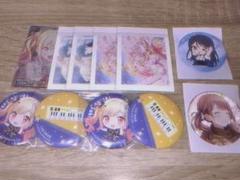 レオニ まとめ売り バラ売り