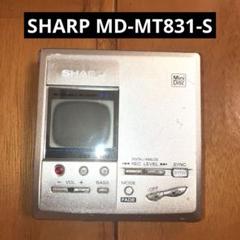 SHARP MD-MT831-S ポータブルMDプレーヤー　ジャンク