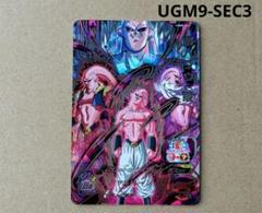 PSA10 魔神ブウ:悪 UGM9- SEC3 ドラゴンボールヒーローズ UGM9-SEC3 魔人ブウ：悪 魔人のクライマックスチェンジ | DBH日