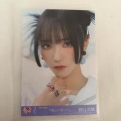 2025年最新】野口衣織 生写真 呪って呪っての人気アイテム