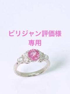 リング(指輪) 【世界三大希少石☆ぷるんつやんのカボション ...