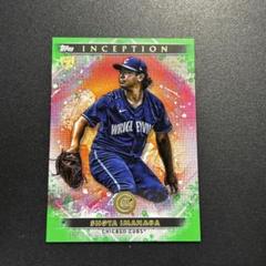 Topps - 今永昇太　topps 2024 AllStarStitchesJersey 限定 2025年最新】今永昇太 カード toppsの人気アイテム - メルカリ