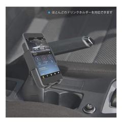 Ocaatechドリンクホルダー 車載ホルダー スマホホルダーフレキシブルアーム 取り付け簡単 36 度回転可能 片手操作 多機種対応 ブラック の中古 未使用品を探そう メルカリ Ocaatechドリンクホルダー 車載ホルダー スマホホルダーフレキシブルアーム 取り付け簡単 36 度回転可能 片手操作 多機種対応 ブラック の中古 未使用品を探そう メルカリ