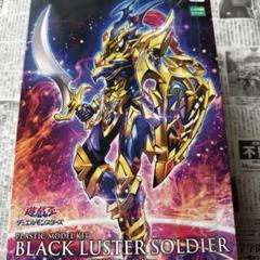 2025年最新】遊戯王 プラモデルの人気アイテム - メルカリ