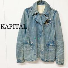キャピタル kapital REDEUX デニムジャケット 楽天市場】kapital デニム ジャケット（メンズファッション）の通販