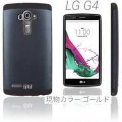 LG G4 硬化プラスチック製ケース　ゴールド