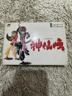 神仙伝　ファミコン