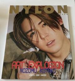 NYLON JAPAN 2024.11月号