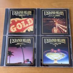 UNCHAINED MELODY CD 6枚組