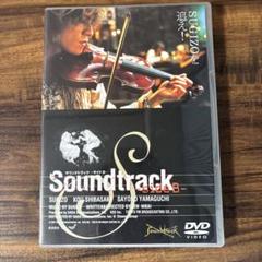 スギゾー★SUGIZO★パラレル サイド オブ サウンドトラック Amazon.co.jp: Parallel Side of Soundtrack: ミュージック