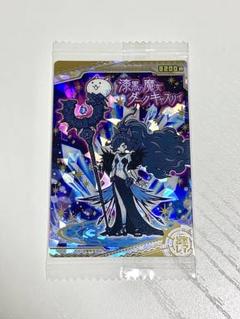 2025年最新】ダークキャスリィの人気アイテム - メルカリ