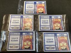 ウィクロス　エルドラ 社員証　スリーブ　プロテクト　50枚　wixoss ウィクロス エルドラ 社員証 スリーブ プロテクト 50枚 wixoss